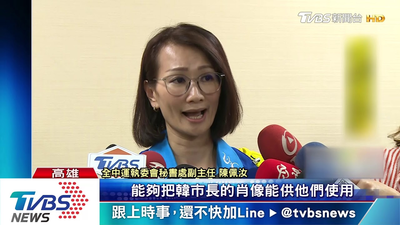 全中運瓶裝水「印韓市長」 廠商:行銷高雄