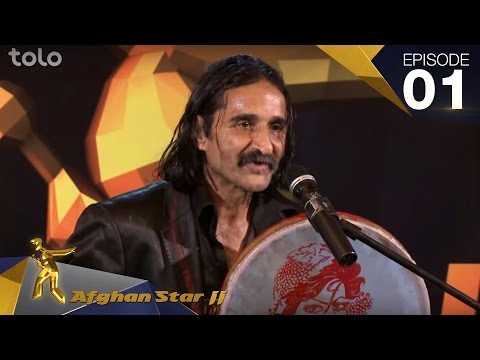 Afghan Star S11 - Episode 01 - Kabul Auditions / فصل یازدهم ستاره افغان - قسمت اول