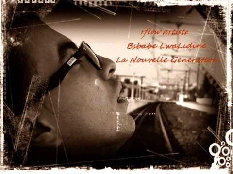 RFLow   Bsbab LwaLidine 2013