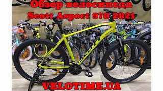 Scott Aspect 970 2021 / рама 53см yellow (280576.009) - відео 1