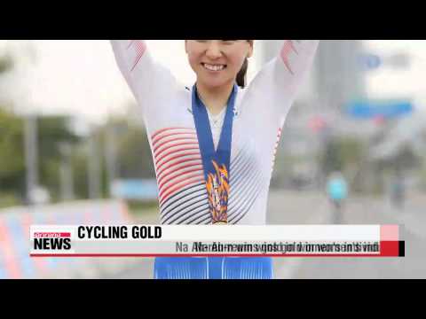 S. Korea wins gold in women′s compound archery   아시안게임 메달 소식