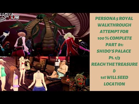 PERSONA 5 ROYAL WALKTHROUGH 100% COMPLETE PART 81: SHIDO'S PALACE Pt. 1/3 & 1st  WILL SEED LOCATION