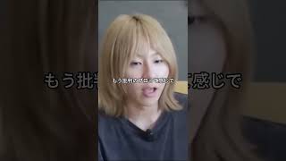 米山VS蘭丸「優秀なはずなのに・・・」#政治 #国民民主党 #玉木雄一郎 #米山隆一 #岸谷蘭丸