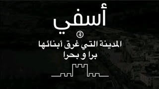 الملك يعزي الشعب الاندونيسي ويهنأ المنتخب ويرسل الزرواطة لأسفي