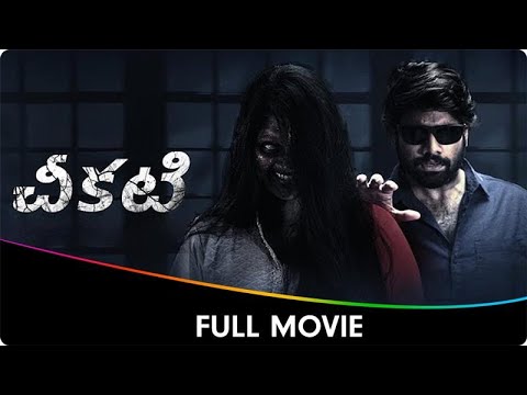 Cheekati - Telugu Dubbed Horror Full Movie - Sundar C, Sakshi Choudhary, Dhansika, VTV Ganesh