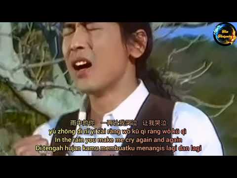 齊秦 - 無情的雨 無情的你 Qi Qin - Wu Qing De Yu Wu Qing De Ni&nbsp; Chyi Chin - Ruthless Rain and Ruthless You
