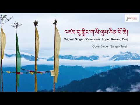 Dzongkha song