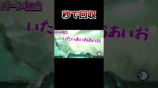【The Forest】サメにビビってゲームしてられるか！！