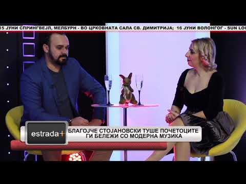 Estradaplus 30.03.2018 - Blagojce Stojanovski Tuse pocetocite gi belezi so moderna muzika