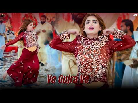 Ve Gujra Ve , Hani Sheikh Mujra Dance Performance, SGStudio 2026