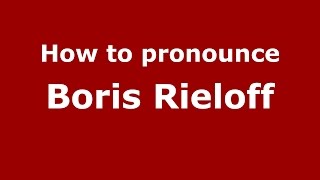 How to pronounce Boris Rieloff