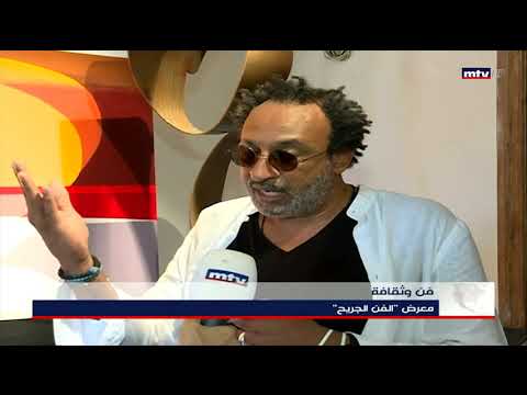 28/05/2021 - فن وثقافة