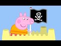 Peppa Pig Playground ‍ ️ Pirate Island Peppa Pig Full Episodes