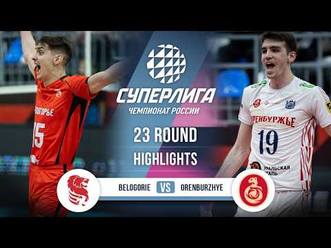 Belogorie vs. Orenburzhye | HIGHLIGHTS | 23 Round | SuperLeague 2025-2026