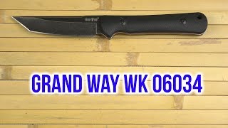 Grand Way WK06034 - відео 1