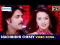 Boss I Love You Telugu Movie Songs Nachindhi Chesey Full HD Video Song Nagarjuna Saloni