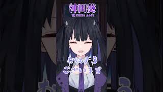 【3/26-木曜日】おはようございます！#おはようVtuber #朝活 #vtuber