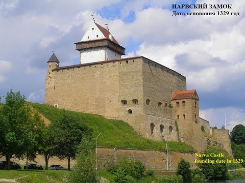 Нарвский замок, Эстония, Narva castle pa