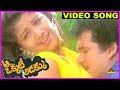 Aa Okkati Adakku Super Hit Video Song Rajendra Prasad Ramba Rao Gopala Rao