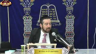 בית המדרש "תורת דוד" ¤ שידור חי ¤ כ"ו טבת תשפ"ו (15.1.2026) (מוסדות תורת דוד) - התמונה מוצגת ישירות מתוך אתר האינטרנט יוטיוב. זכויות היוצרים בתמונה שייכות ליוצרה. קישור קרדיט למקור התוכן נמצא בתוך דף הסרטון