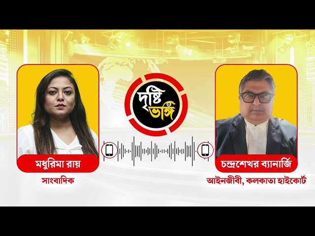 হিরণের দ্বিতীয় বিয়ে, আইন কী বলছে?