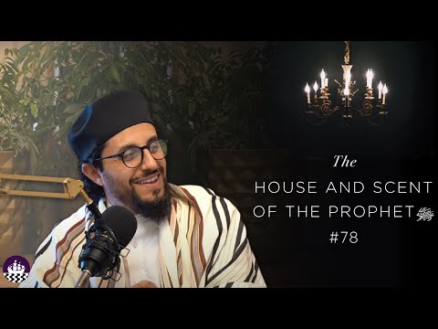 NBF 78 - The House and Scent of the Prophet ﷺ