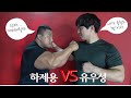 레슬링 전문 격투선수 vs 파워리프팅 챔피언(하제용의 레슬링 실력은?!?!)