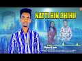 NATTI HIN DHIHU NEW AFAN OROMO SONG Singer Chaluma Lebeta