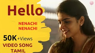 Nenachi Nenachi Song   Hello Movie Songs in tamil 