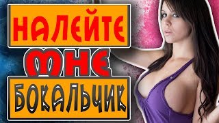 Лучшие приколы 2018. Русские приколы. Prikol video #13