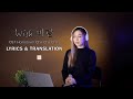 CoverKW NO PITCH CORRECTION Choi Yu Ree Wish 바람 OST Hometown Cha One Take Live KartikaWang