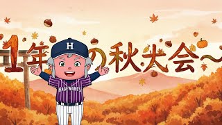 【パワプロ】ハゲ甲子園2025秋 #3　中堅行くぞー！！