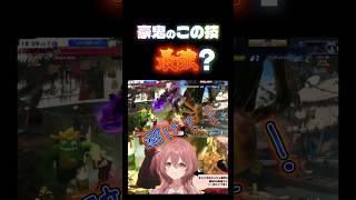 【スト６】豪鬼の最強技で勝利する甘結もか #甘結もか #Shorts #ぶいすぽ #vtuber