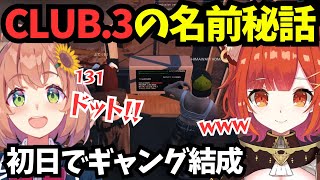 ギャングCLUB.3の名前の由来、にじさんじしんじさんに遭遇〜顔が浮腫んでる本間ひまわり【にじGTA/ラトナプティ/にじさんじ切り抜き】