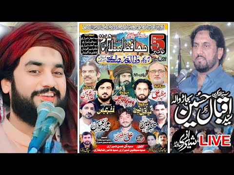Live majlis 5november2024 Kot Momin sargodha #zakirwaseemabbasbloch #sherazisoundbhalwal