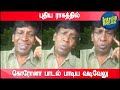 The Best 24 Vadivelu Memes Winner