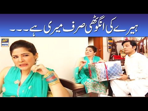 Heeray Ki Anguthi Sirf Meri Hai - Khoobsurat | Bulbulay | ARY Digital