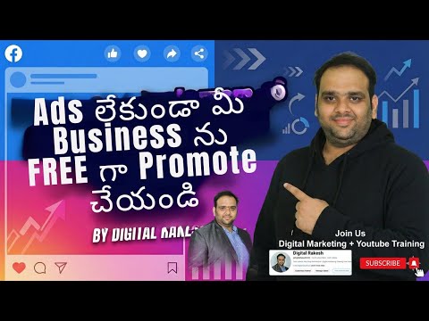 How to Promote Your Business on Facebook Instagram for FREE | 2025 Social Media Marketing Guide