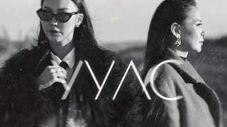 Download lagu Erdenechimeg ft. Mrs M - Uuls mp3