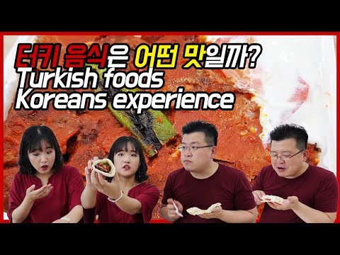 Koreans experience and react to Turkish foods / Hoontamin