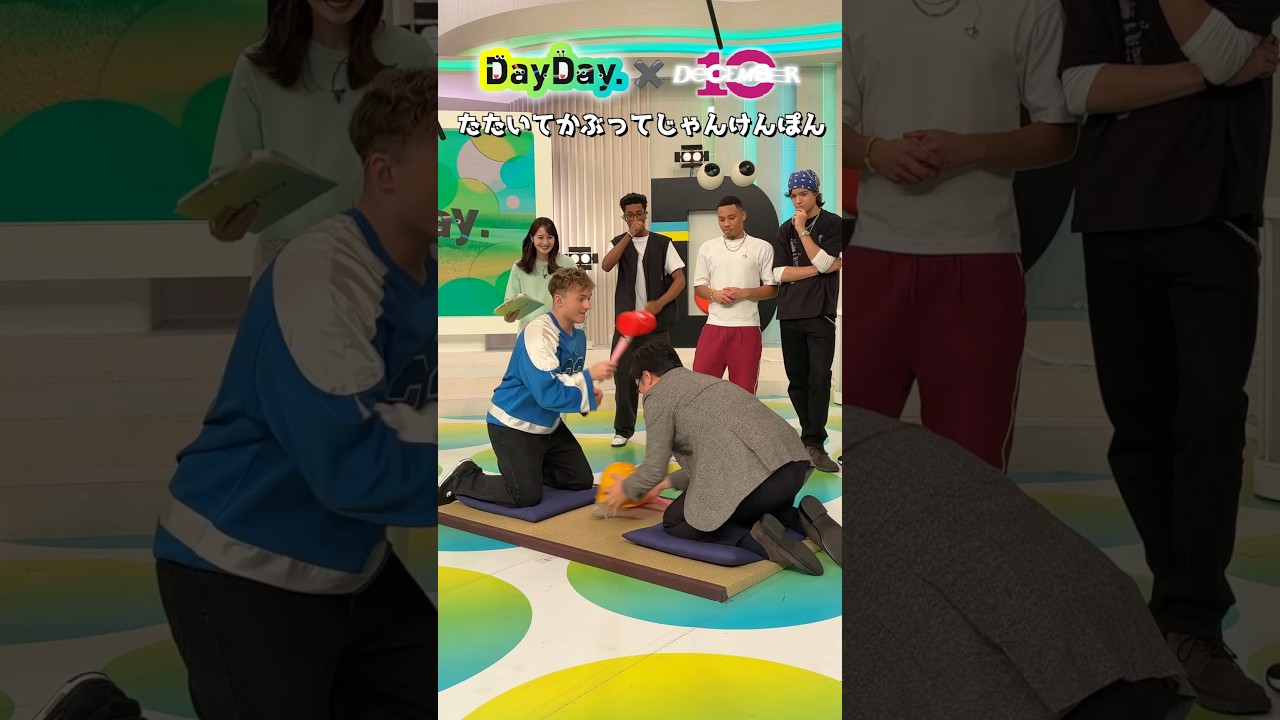 4/2(木) #ワン・ダイレクション を生んだサイモン・コーウェルが手がける次世代ボーイ・バンド #December10 生出演🔥たたいて かぶって じゃんけんぽん😆ショーン 🆚 #山里亮太