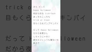 Happy Halloween #中性 #歌ってみた #アカペラ