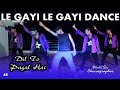 Le Gayi Le Gayi Bhola Sir Bhola Dance Group Sam Dance Group Dehri On Sone Rohtas Bihar