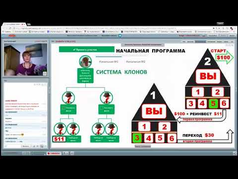 11.10. Презентация компании по недвижимости Evinizi. Людмила Стрелец.