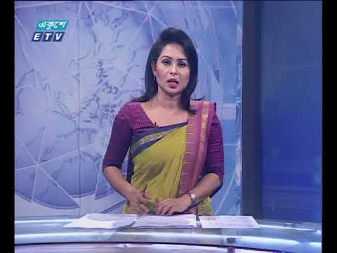 সন্ধা ০৭টার সংবাদ ০১ ১১ ২০১৭