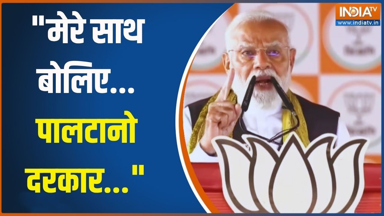 "मेरे साथ बोलिए, पालटानो दरकार...": Haldia में पीएम मोदी का बड