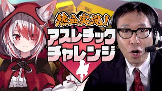 [閒聊] 日本給獎品都這麼大方嗎？