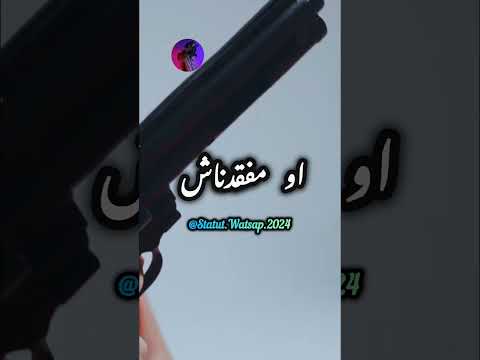 Ayoub Anbaoui ft Cravata - BSA7A انا وياك كونا عايشين كرافاطا - بصحة