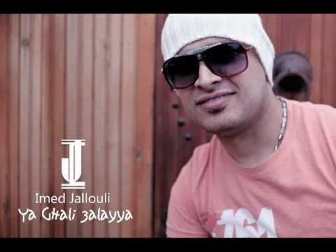 Ya Ghali 3alayya - Imed Jallouli