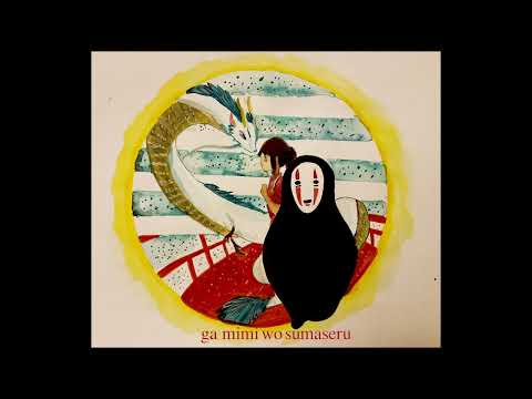 Itsumo Nando Demo - Cover, Spirited Away